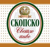Skopsko etiketa srpski.jpg
