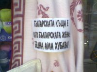Jaka glupost.jpg