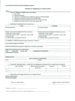 upload_2015-2-26_0-11-20.png