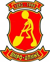 vmro LOPATAMNE.jpg