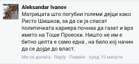 Screenshot_2015-03-10-23-49-52-1.png
