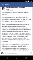 Screenshot_2015-03-13-15-02-43.png