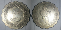 Coin2.png