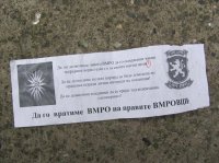 nescafe-vmro.jpg
