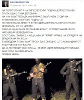 babanovski 1.jpg