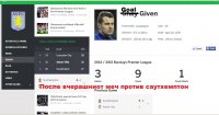 гивен.jpg