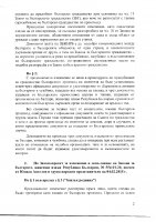 page-1.jpg