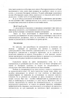 page-2.jpg