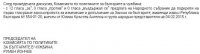 Screenshot_2015-06-10-16-29-12_1.jpg