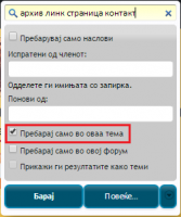 search.png