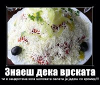 vrska.jpg