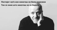 коељо.jpg