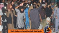 stoning-isis.jpg