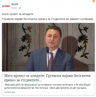 грујо.png