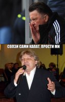 solzi.jpg