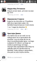 Screenshot_2015-12-31-02-16-31.png