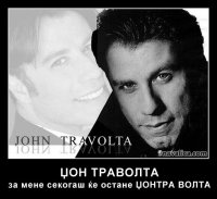 travolta1.jpg