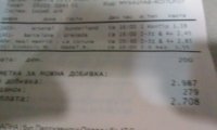 20160109_174239.jpg