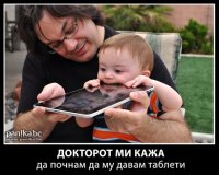doktorot-mi-kaza-tebleti.jpg