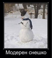sneskofg.jpg