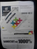 IMG_20160201_154254.jpg