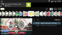 Screenshot_2016-02-17-15-55-40.png