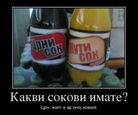 sokovi.jpg