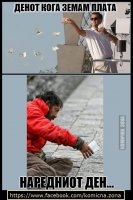 плататататаgdfg.jpg