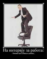 rabota-2.jpg