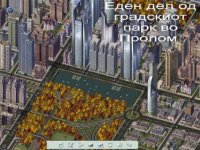 Prolom-Sep. 25, 721213913209.jpg