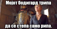 agot2.png