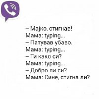 Majka i sin na viber.jpg