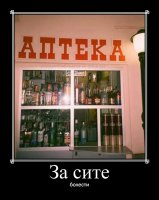bolesti.jpg