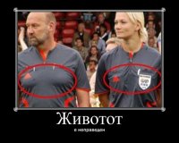 zivotot.jpg