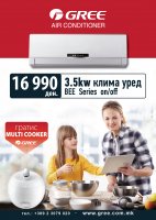 PROMO GREE Model BEE 12000Btu.jpg