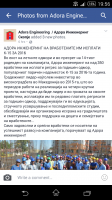 Screenshot_2016-08-06-19-57-29.png