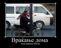 doma.jpg