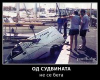 od-sudbinata-ne-se-bega.jpg