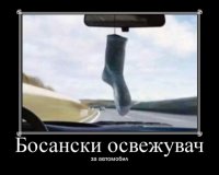 bosanski.jpg