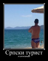 srpski.jpg