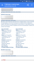 Screenshot_20161002-200627.png