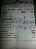 uploadfromtaptalk1476648376699.jpg