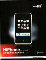 Hiphone_CECT-I32.jpg
