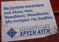 greek_neo_nazi_sorry.jpg