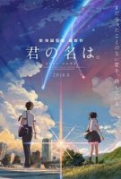 Your Name.jpg