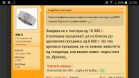 Screenshot_2016-11-28-22-36-57.png