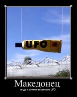 ufo.jpg