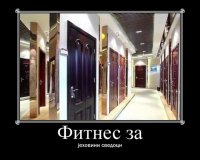 jehovini.jpg