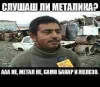 metalika.jpg
