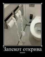 zapek.jpg